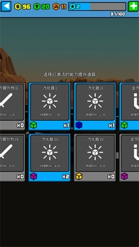 极速飞船抓捕行动原版