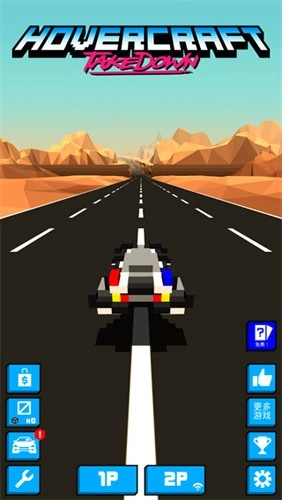 极速飞船抓捕行动原版