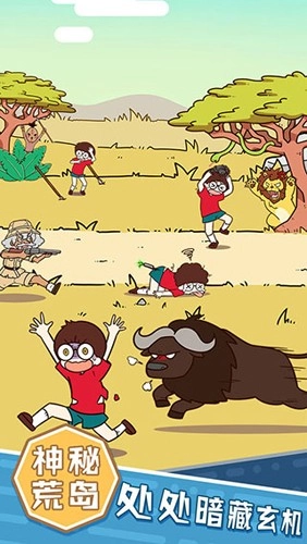 荒岛大胃王免费版