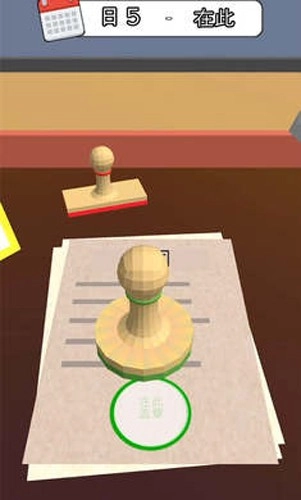 天选打工人官方版