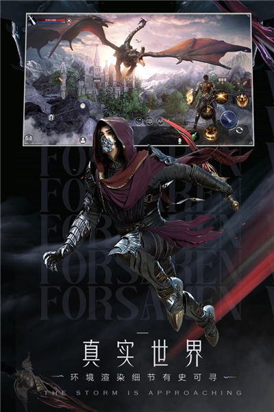 新神魔大陆国际服免费版图4