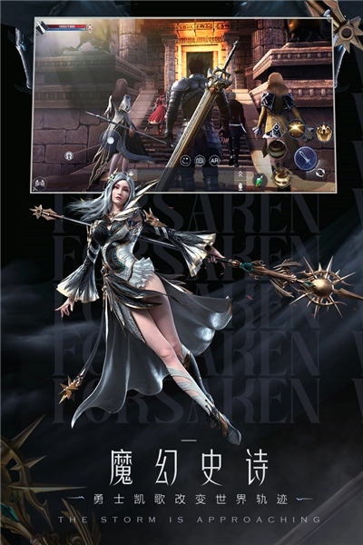 新神魔大陆国际服免费版图3