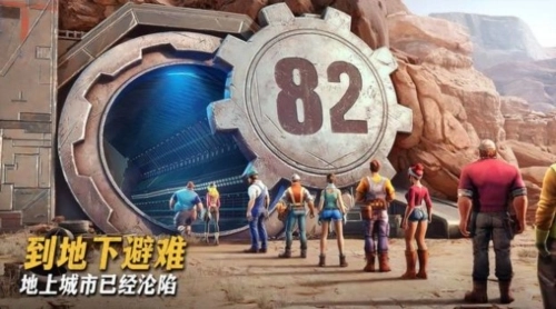 最后的地堡游戏绿色版