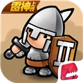 小小军团2国际服手机免费版
