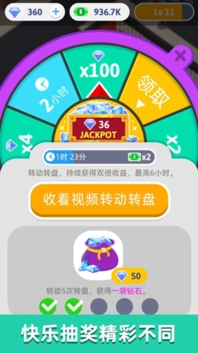 想不想练绝世武功免费原版