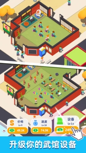 想不想练绝世武功免费原版