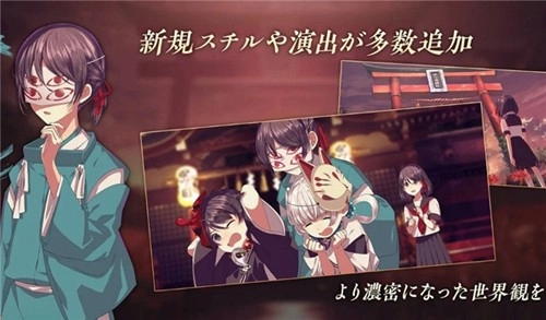 四目之神再会安卓直装版