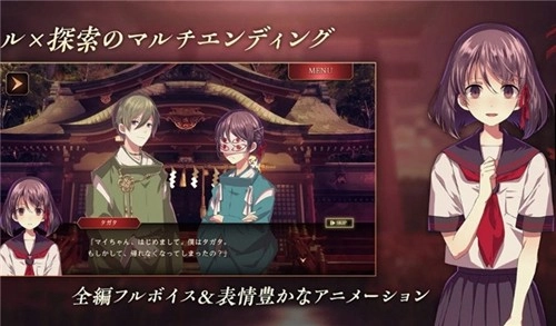 四目之神再会安卓直装版