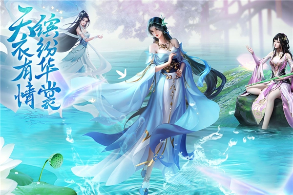 云海寻仙记小米版图2