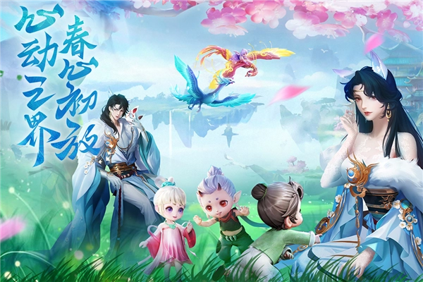 云海寻仙记小米版图1