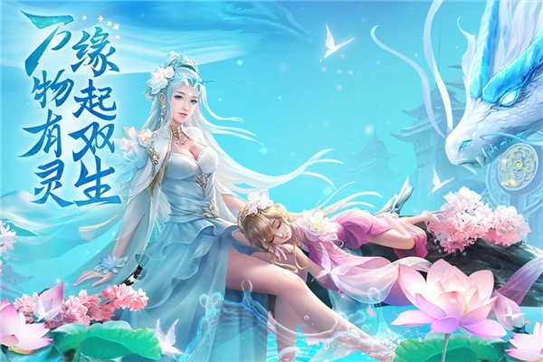 云海寻仙记小米版图4