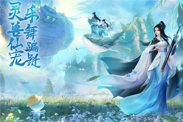 云海寻仙记小米版图5