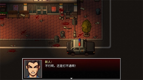 全城感染通向地狱游戏纯净版