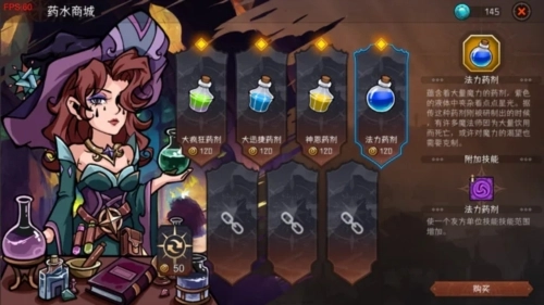 暂时还没想好名字的肉鸽战棋官方最新版