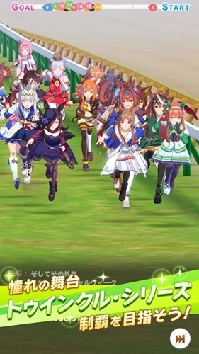 赛马娘繁中版图5