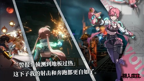 驱入虚空测试版(2)