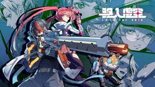 驱入虚空测试版(1)