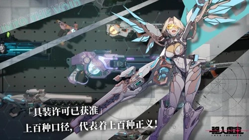 驱入虚空测试版(4)