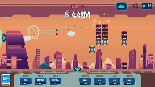 自动坦克通用版