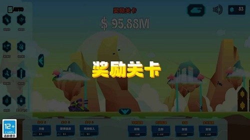 自动坦克通用版