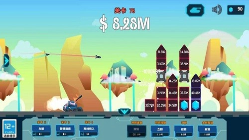 自动坦克通用版