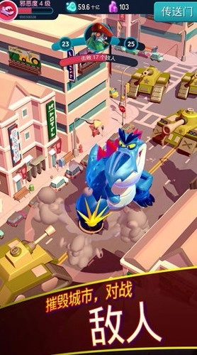 我是怪物手游版