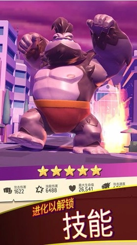 我是怪物手游版