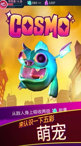 我是怪物手游版