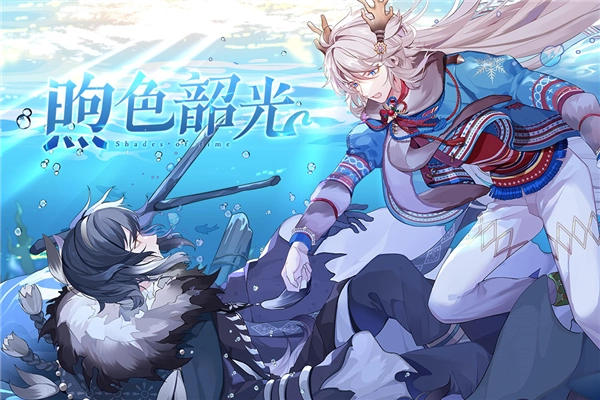 食之契约小米版图2