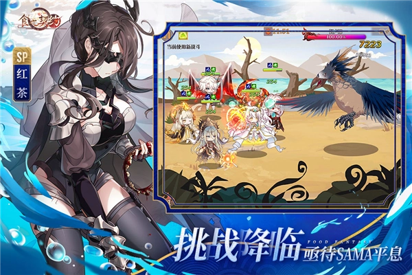 食之契约小米版图3