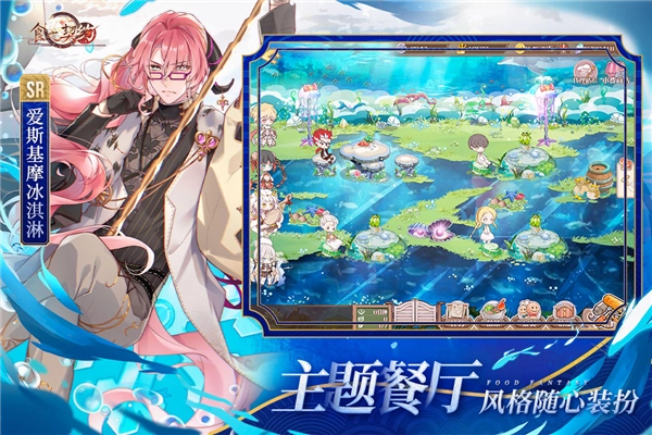 食之契约小米版图4