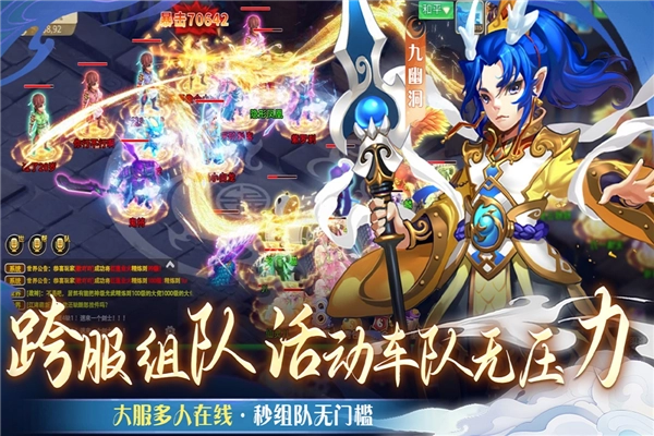 仙语奇缘手游直装版