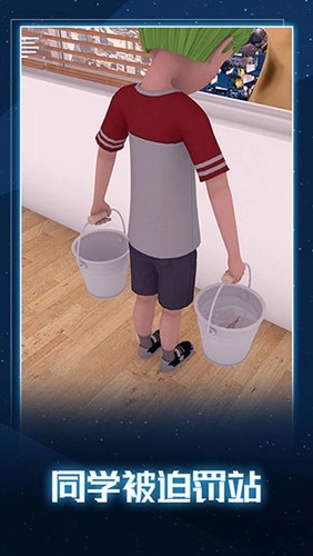 无聊的教室游戏完整版