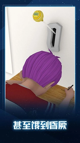 无聊的教室游戏完整版