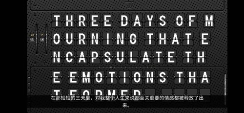 浪痕回忆密码安卓免费版图3