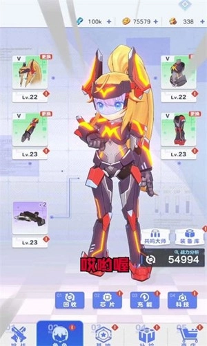 智子风暴游戏纯净版