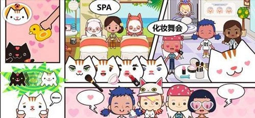 米加小镇游乐园正版