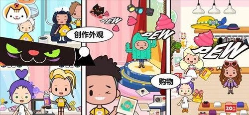 米加小镇游乐园正版