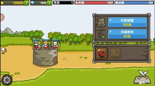 故土保卫战游戏纯净最新版