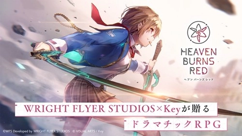 红烧天堂繁中版