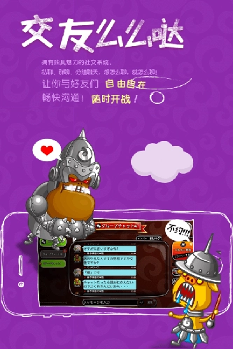 城与龙游戏官方最新版