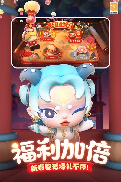 全民泡泡超人正版