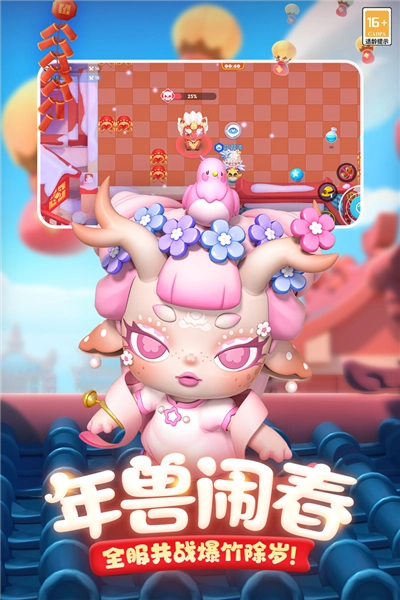 全民泡泡超人正版