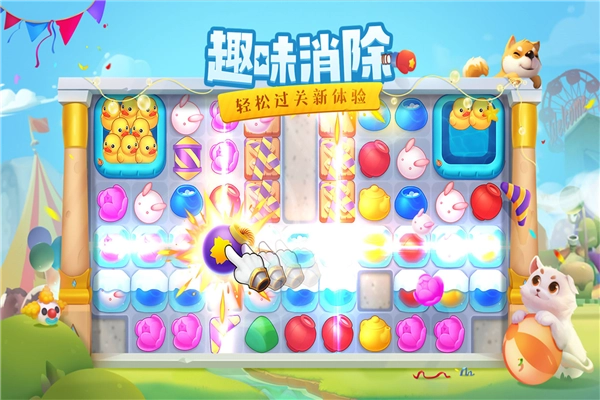 花田小院我在开民宿游戏绿色版