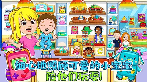 佩皮小镇医院生活游戏官方版