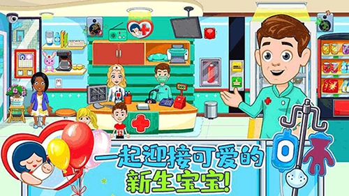 佩皮小镇医院生活游戏官方版