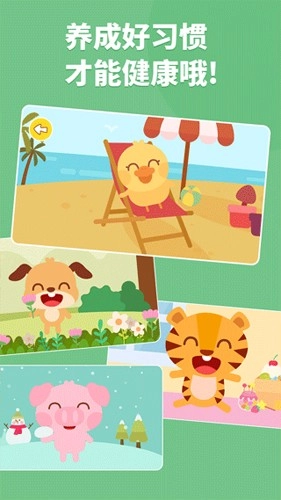 多多医院游戏绿色版