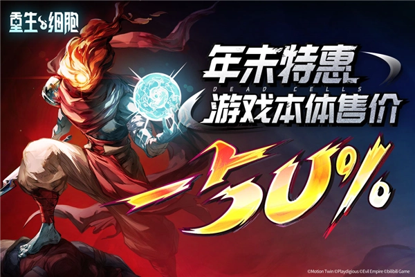 重生细胞vivo客户端游戏完整版