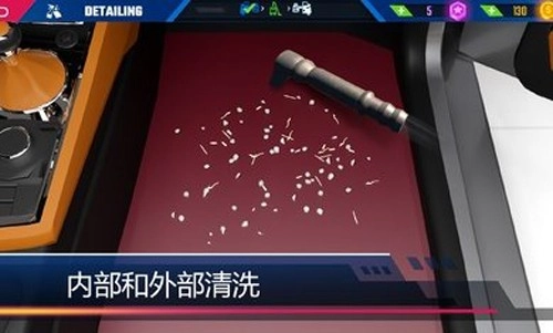 汽车美容模拟器直装版