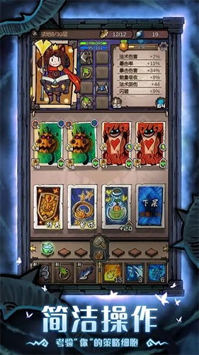 卡牌迷境测试服游戏官方版